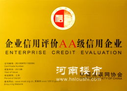 郑州新经纬信息技术 一站式信息化解决方案专家