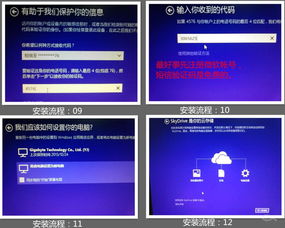 从零到一 掌握电脑软硬件基础技能在线培训与零售辅助指南