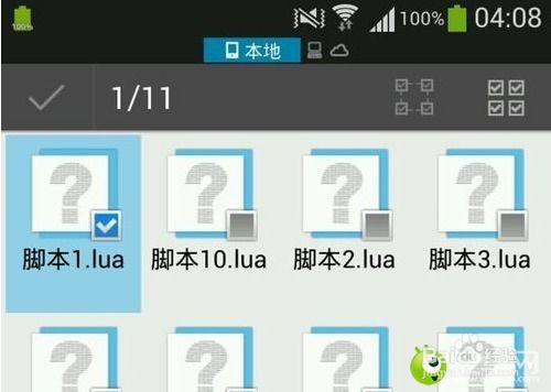 天天连萌刷分辅助神器脚本插件 安卓设备亲测可用，助力游戏体验