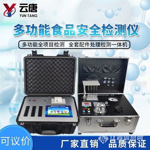 YT G1800食品快速检测仪 参数详解、厂家报价与零售渠道指南